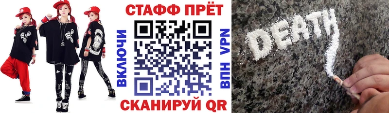 Купить закладку Cocaine  МЕФ  Амфетамин  Гашиш  Псилоцибиновые грибы  APVP  Сергач
