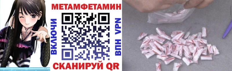 АМФ Розовый  Купить закладки  Сергач 
