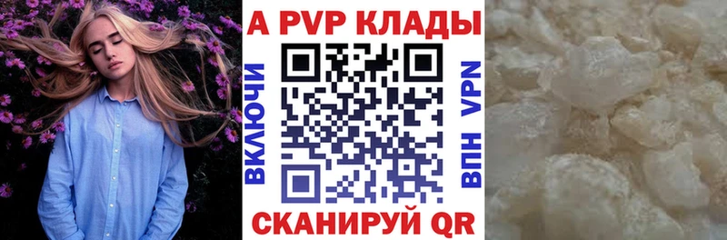 Купить закладки  Сергач  Alpha-PVP Crystall 