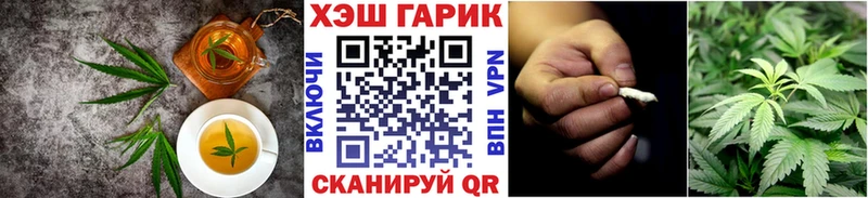 Купить закладки  Сергач  Canna-Cookies конопля 