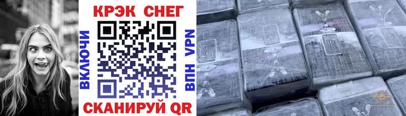 Купить закладки  Сергач  Cocaine 98% 