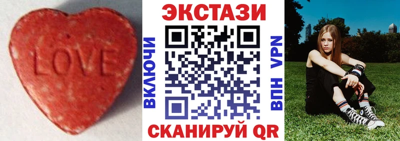 Ecstasy 280мг  Купить  Сергач 
