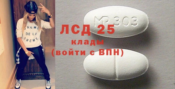 мефедрон мука Михайловка