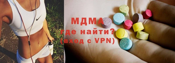 гашишное масло Михайловск