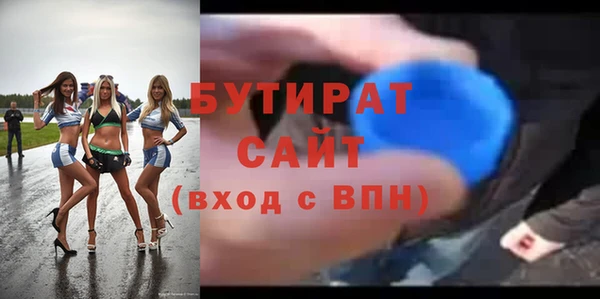 мефедрон мука Михайловка