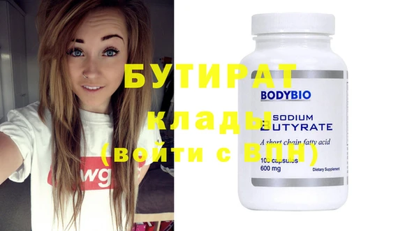 мефедрон мука Михайловка