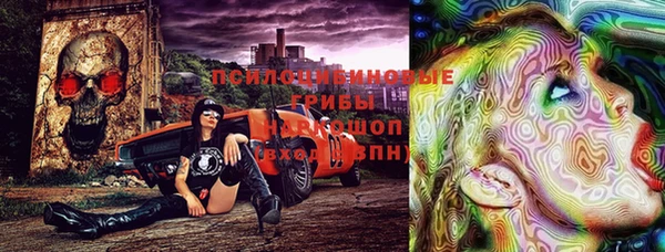 мефедрон мука Михайловка