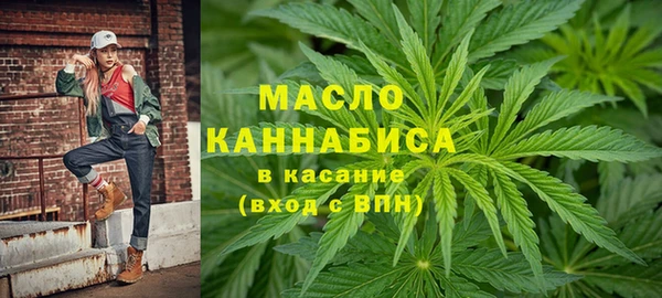гашишное масло Михайловск