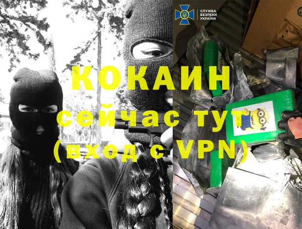 Альфа ПВП Михайлов