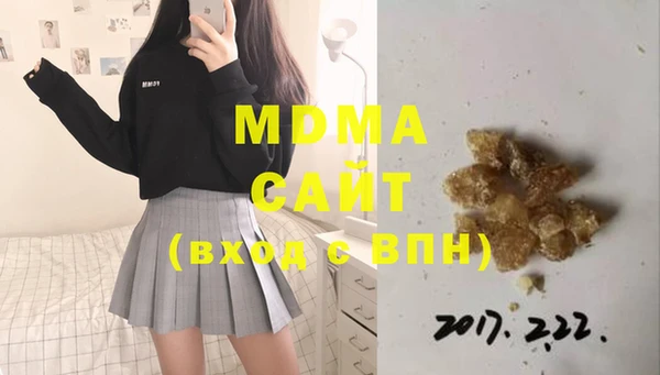 Альфа ПВП Михайлов