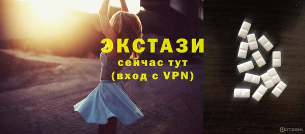 гашишное масло Михайловск