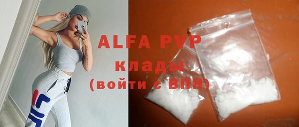 мефедрон мука Михайловка