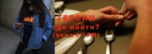 гашишное масло Михайловск