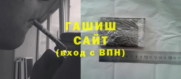мефедрон мука Михайловка