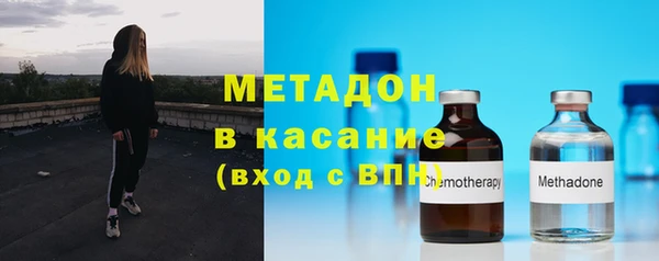 мефедрон мука Михайловка