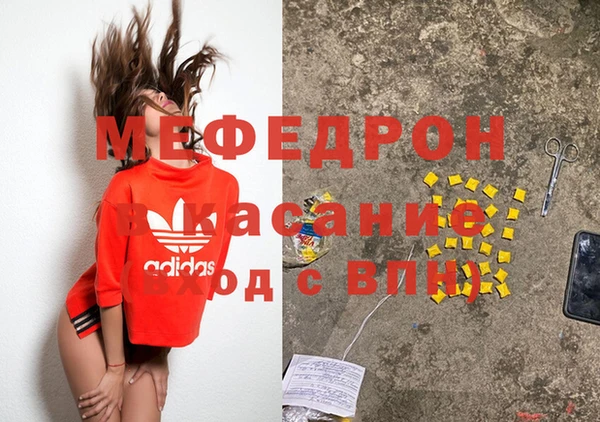 гашишное масло Михайловск