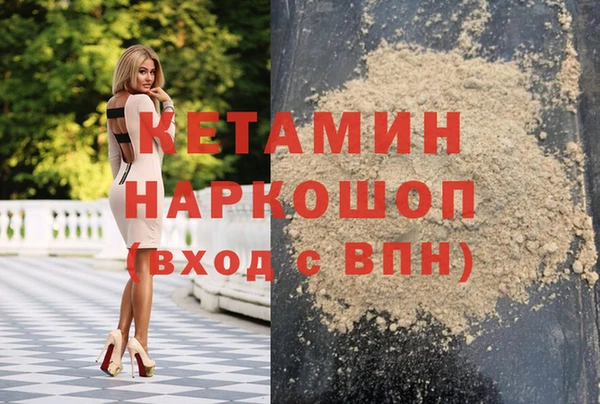 мефедрон мука Михайловка