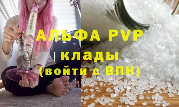 мефедрон мука Михайловка