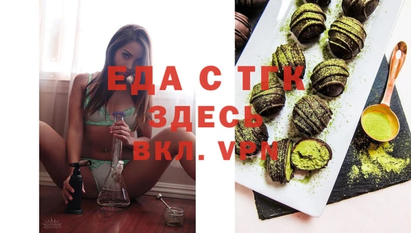 мефедрон мука Михайловка