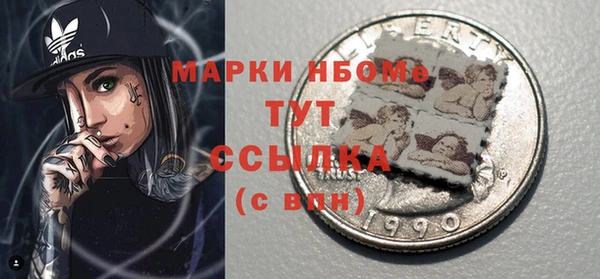 Альфа ПВП Михайлов
