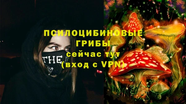 гашишное масло Михайловск