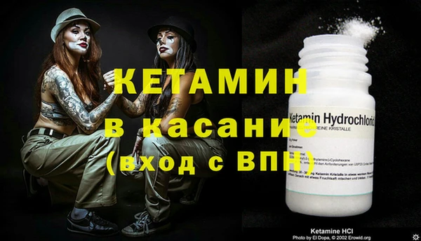 мефедрон мука Михайловка