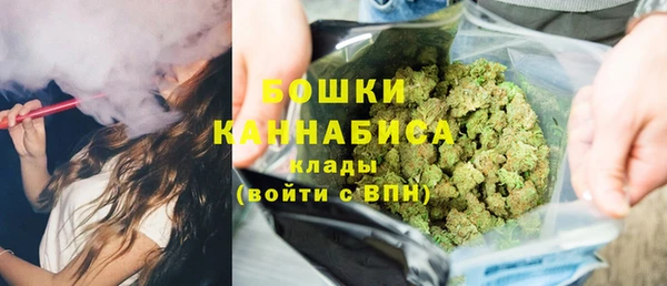 гашишное масло Михайловск