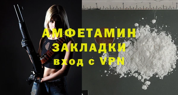 мефедрон мука Михайловка