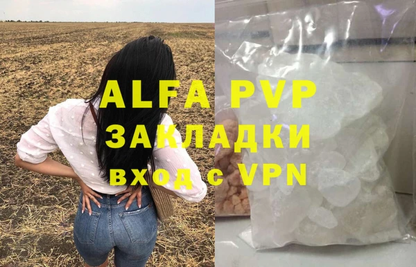 мефедрон мука Михайловка