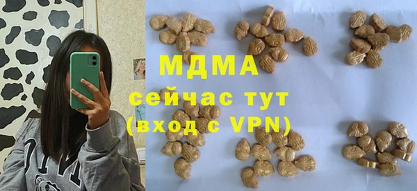 мефедрон мука Михайловка