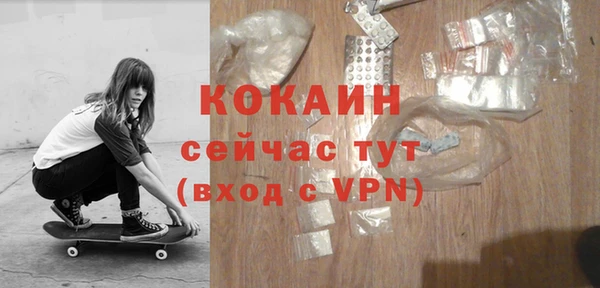 Альфа ПВП Михайлов