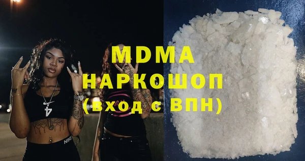 гашишное масло Михайловск