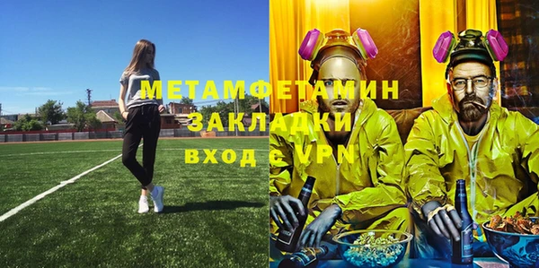 гашишное масло Михайловск