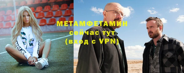 Альфа ПВП Михайлов