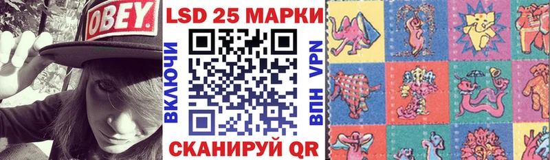 Марки 25I-NBOMe 1,8мг Сергач