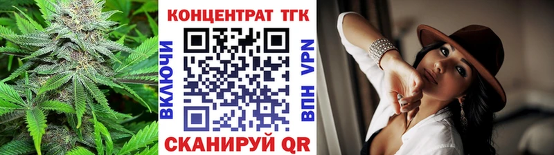 Купить  Сергач  Дистиллят ТГК вейп 